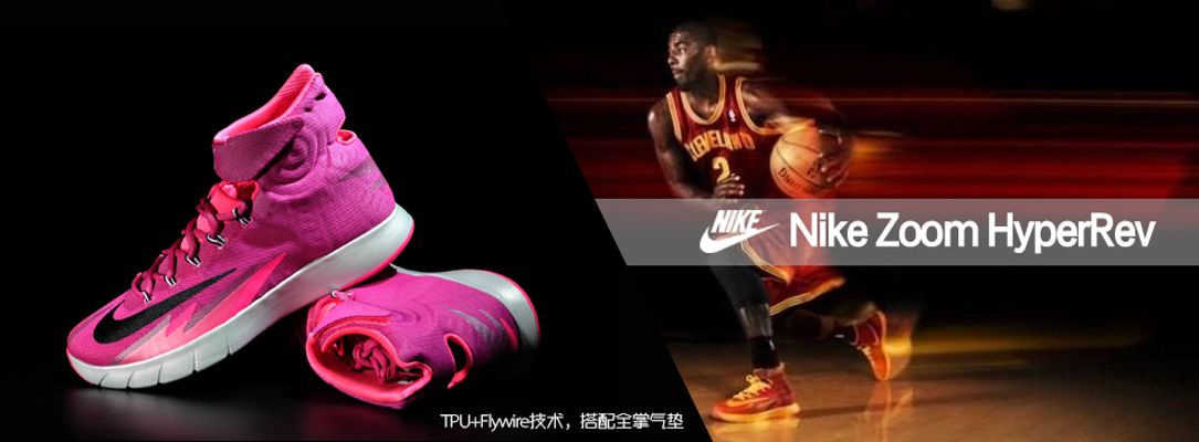 触发连段带 触发连段带